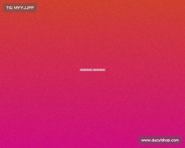 电子竞技报刊媒体 电子竞技新闻报道